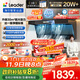 海爾（Haier）統帥（Leader）油煙機國家補貼抽油煙機一級凈煙以舊換新頂側雙吸國補油煙機京東自營(yíng)懶人煙機F30