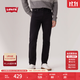 Levi's李維斯25年秋冬新款美式男休閑潮流502標準錐形牛仔褲29507 啞光黑 32 (32)