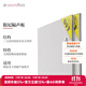 聲博士（soundbox）隔音板超強超靜音墻體隔音棉阻尼隔音氈臥室家用環(huán)保阻燃隔音材料 一片1220*1220*12mm（兩片起訂）