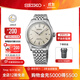 精工手表Presage系列男款古典素色休閑機械腕表 商務(wù)送禮 節日禮物 SPB463J1
