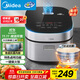 美的（Midea）政府補貼 電飯煲4L電飯鍋抗菌青瓷內膽特色鹵燉一鍵柴火飯多功能微壓家用3-4人智能預約MB-4E86 