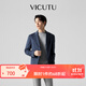 威可多（VICUTU）【收藏家】秋冬款 男士商務(wù)西裝外套修身混紡商務(wù)休閑西服 藍色 180B