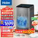 海爾（Haier）洗鞋機全自動(dòng)刷鞋洗襪子機家用懶人神器 洗脫一體專(zhuān)業(yè)洗鞋機  一投即洗免拆鞋帶 【新款 8kg大容量 速洗 博卡灰】HQ2T565