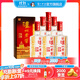 瀘州老窖【雙十一狂歡購】六年窖頭曲  濃香型白酒 52度 500mL 6瓶 整箱【店鋪爆款】
