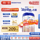 愛(ài)他美德國愛(ài)他美白金版HMO嬰幼兒配方牛奶粉800g 【新客首單加贈】2段效期至27年5月