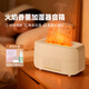 幾光火焰加濕器藍牙音箱桌面音響辦公桌臥室小型香薰機嬰兒床頭時(shí)鐘鬧鐘男女生日禮物