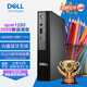 戴爾（DELL）OptiPlex 7020mff/QCM1250微型迷你mini小主機 itx商用辦公臺式電腦臺式機 單主機/含鍵盤(pán)鼠標 i3-14100T/8G/512G固態(tài)/定制版