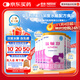 雀巢健康科學(xué)肽敏舒 含乳糖 乳蛋白深度水解配方粉 0-12月適用 400g*6正品保證
