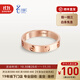 【二手99新】CARTIER卡地亞18k黃金戒指LOVE白金婚戒玫瑰金男女情侶對戒 玫瑰金窄版無(wú)鉆（單戒指） 51（國碼11）