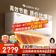 格力（GREE）大1匹天儀 新1級能效變頻 壁掛式臥室省電空調掛機KFR-26GW/(26504)FNhAa-B1 家電國家補貼