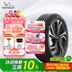 米其林（MICHELIN）汽車(chē)輪胎 245/45R20 103V 競馳 PILOT SPORT 4 SUV 適配極狐/唐