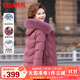 鴨鴨（YAYA）中年媽媽冬裝氣質(zhì)羽絨服2025新款洋氣中老年女款時(shí)尚大毛領(lǐng)外套女