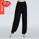 浪莎瑜伽服瑜伽褲子莫代爾燈籠褲女運動(dòng)哈倫褲舞蹈服幼師形體長(cháng)褲 黑色 L