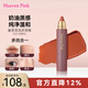 HEAVEN PINK精華多用棒腮紅新年禮物唇膏滋潤口紅筆提亮眼影修容棒 靈感棕色