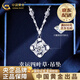 中國黃金四葉草足銀吊墜女士項鏈鎖骨鏈送老老情人節生日禮物送女朋友老婆 四葉草項鏈+足銀雪花鏈【白-玫瑰禮盒】