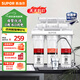蘇泊爾（SUPOR）凈水器家用超濾機0阻垢劑 濾水器自來(lái)水廚下式凈化器U501廚房飲水水龍頭臺式臺上臺下過(guò)濾器凈水機