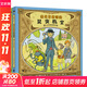 法布爾老師的昆蟲教室(1-3) 3冊(cè) 漫畫卡通 故事書 圖書