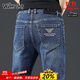 Walker Shop高端品牌春秋牛仔褲男【選優(yōu)質(zhì)面料】休閑舒適彈力修身小腳褲子男 9616-深藍色 36