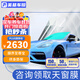美基汽車(chē)防曬貼膜全車(chē)高隔熱車(chē)窗前擋風(fēng)玻璃太陽(yáng)防爆隱私防紫外線(xiàn) 王中王高隔熱全車(chē)膜(高清前擋+深色側后)