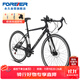 永久700C公路自行車(chē)21變速彎把碟剎成人男女城市通勤休閑單車(chē) 幻夜黑