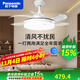 松下led全光譜吊扇燈臥室餐廳風(fēng)扇燈69瓦燈具四季可用兒童吊頂電扇燈 四季通用 46w 6檔風(fēng)速HHLZ2000
