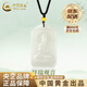 中國黃金（CHINA GOLD）收藏級(jí)和田玉吊墜觀音大士男足金轉(zhuǎn)運(yùn)珠情人節(jié)生日禮物送男友老公 【收藏級(jí)】祥瑞觀音吊墜 金珠約0.15g