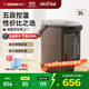 象?。╖O JIRUSHI）電熱水壺燒水壺WQH除氯沸騰保溫恒溫微電腦可預約定時(shí)家用辦公開(kāi)電水壺飲水機家電國家補貼 3L -金屬棕色WQH30C