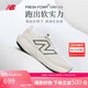 NEW BALANCE 25年男鞋1080 v14減震戶(hù)外運動(dòng)專(zhuān)業(yè)跑步鞋M1080C14 43