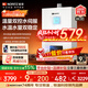 能率（NORITZ）【小云朵EA3A】13升燃氣熱水器 天然氣【家電國家補貼15%】恒溫智慧芯 溫量雙控水伺服13EA3AFEX