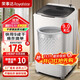 榮事達8.6KG脫水機甩干機大容量家用 單脫迷你小型甩干桶單桶 9.0【加厚不銹鋼內桶款】