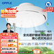 歐普（OPPLE）無(wú)葉扇風(fēng)扇燈全光譜高顯指低噪音LED一體遙控餐廳臥室 暢風(fēng)包安裝