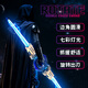 赟婭光劍星球對戰激光劍炫酷玩具可自動(dòng)伸縮劍閃光兒童新年節日禮物 火璇雙刃光劍赤金藍