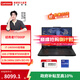 聯(lián)想拯救者Y7000P 2025 16英寸電競游戲本筆記本電腦 2.5k 240Hz i7-14650HX 16G 1T RTX5060