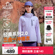伯希和（Pelliot）【經(jīng)典2.0山野】沖鋒衣三合一男女秋冬戶(hù)外防水防風(fēng)保暖外套夾克 【女款】丁香紫 | 兩件套/四季款 L 女 115-125斤 男131-152
