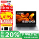 聯(lián)想筆記本電腦銳龍版2025補貼20% AI全能本高刷屏游戲設計辦公學(xué)生輕薄編程手提可選小新Pro16揚天V R5-7430U 32GB內存 1TB固態(tài)A15H 滿(mǎn)血性能顯卡 IPS全高清屏 全新升級