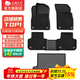 五福金牛tpe汽車(chē)腳墊適用于理想l6朗逸凱美瑞速騰途觀(guān)l大眾ID3雅閣星越l 【腳墊+尾墊】黑色超彈絲套裝 5座專(zhuān)車(chē)定制