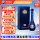 洋河 夢(mèng)之藍M6+ 52度 550ml 單瓶裝 綿柔濃香型白酒