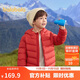 巴拉巴拉童裝兒童排骨羽絨服男童女童親子裝輕薄內膽2025年新款冬裝外套