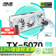 華碩PRIME/TUF/ROG/ATS GeForce RTX 5070 O12G GAMING 電競游戲顯卡 TX-RTX5070-O12G天選
