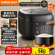 蘇泊爾（SUPOR）小電飯煲2-3人3升大面板家用煮粥煲湯煮飯鍋多功能智能預約迷你微壓電飯鍋【國家補貼】SF30FC0063