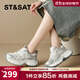 星期六（St&Sat）潮流銀色老爹鞋女2025春季新款小個(gè)子增高女鞋運動(dòng)鞋SZSSD1112808 米灰色 38