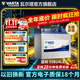 瓦爾塔（VARTA）汽車(chē)電瓶蓄電池藍標55B24LS免維護電瓶45AH crv 雅閣 帝豪 思域 55B24LS【以舊換新 上門(mén)安裝】