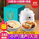 知安和小月子補品人流小產(chǎn)后調理補品營(yíng)養品15天月子餐月子煲湯料包產(chǎn)婦 月子套餐（湯15+粥15+燉盅1臺）