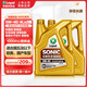 龍蟠SONIC9000全合成機油SN級8L組合裝汽車(chē)發(fā)動(dòng)機潤滑油汽車(chē)機油正品 5W-40 SN 4L*2瓶