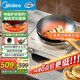 美的（Midea）凹面電磁爐電陶爐家用3500W大功率火鍋爐十檔火力60MM深凹面一套帶鍋炒菜鍋一體全套35RC06套裝