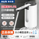 奧克斯桶裝水抽水器電動(dòng)飲水機家用取水器自動(dòng)壓水器純凈水抽水泵小型上水器礦泉水吸水器 【定量】秒速出水-大桶可用