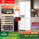 卡薩帝（Casarte）攬光星空版521升594mm超薄零嵌入式雙系統十字四開(kāi)門(mén)國家補貼20%一級能效冰箱BCD-521WGCTDM4WKU1
