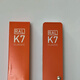 勞爾2025原裝正品德國RAL色卡K7涂料油漆色卡勞爾國際標準色卡216色完整版 完整版216個(gè)顏色
