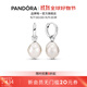 潘多拉（PANDORA）淡水養殖巴洛克珍珠耳環(huán)白色甜美溫柔優(yōu)雅生日禮物送女友 白色 均碼