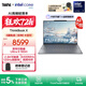 ThinkPad聯(lián)想ThinkBook X AI  輕薄本 英特爾酷睿Ultra標壓處理器 13.5英寸筆記本電腦學(xué)生辦公本 Ultra9 32G 1T  02CD觸屏2.8K